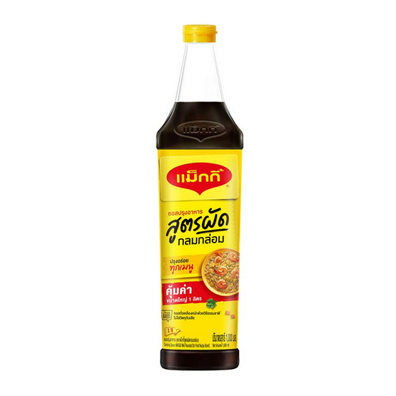 แม็กกี้ ซอสปรุงอาหาร 1000 มิลลิลิตร แม็กกี้ ซอสปรุงอาหาร 1000 มิลลิลิตร