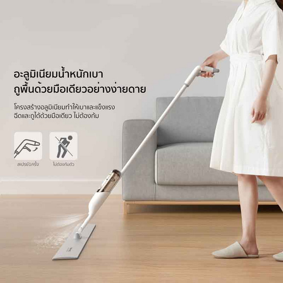 Randy Premiun Mop 2in1 ม๊อบถู 2in1