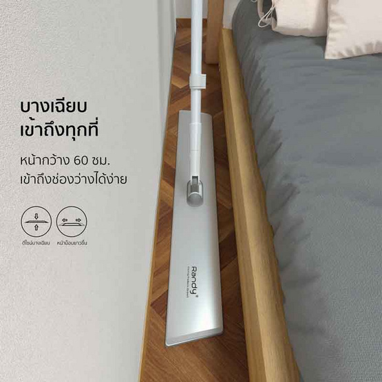 Randy Premiun Mop 2in1 ม๊อบหน้ากว้าง 2in1