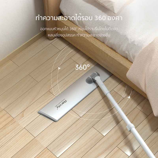 Randy Premiun Mop 2in1 ม๊อบหน้ากว้าง 2in1