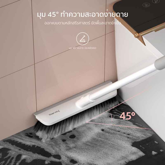 Randy Floor Brush 2in1 แปรงขัดพื้นพร้อมที่รีดน้ำ