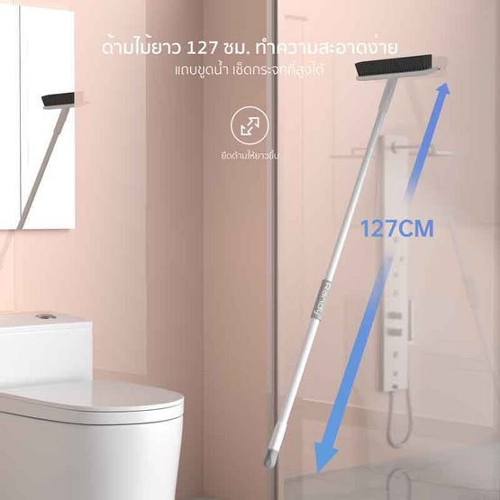 Randy Floor Brush 2in1 แปรงขัดพื้นพร้อมที่รีดน้ำ