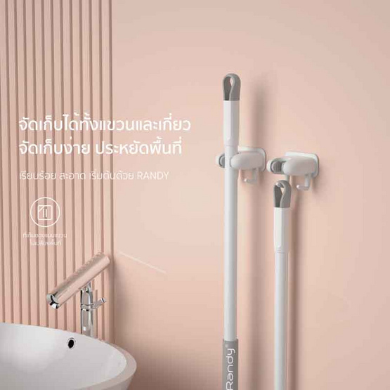 Randy Floor Brush 2in1 แปรงขัดพื้นพร้อมที่รีดน้ำ