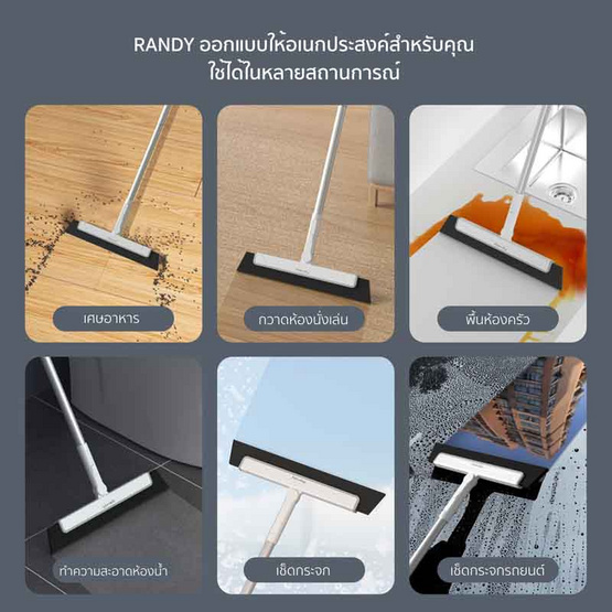 Randy Mop Stainless 3in1 ม๊อบรีดและกวาด