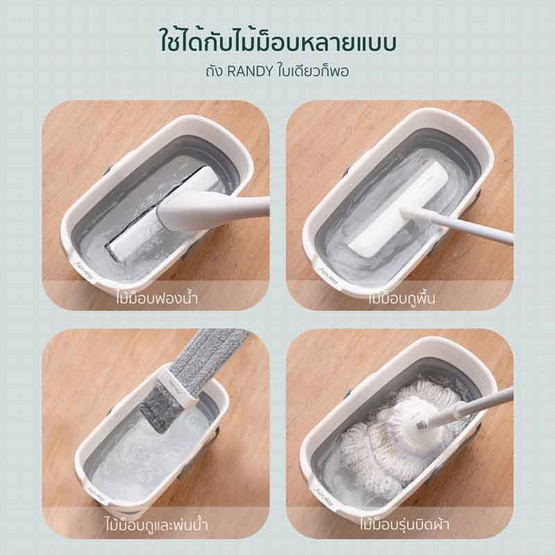 Randy Foldable Bucket ถังน้ำพับได้