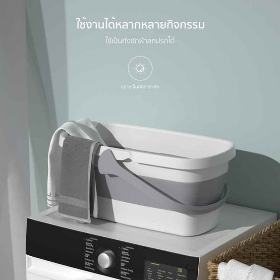 Randy Foldable Bucket ถังน้ำพับได้