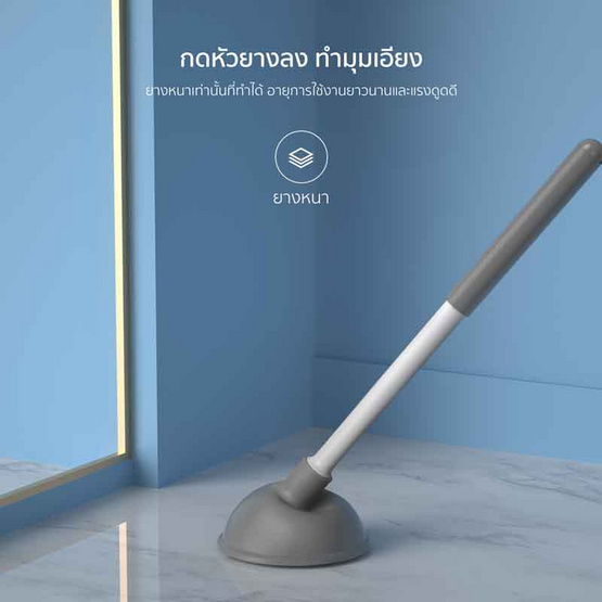 Randy Bathroom Cleaning Kit แปรงขัดและที่ดูดส้วม