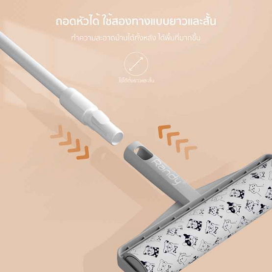 Randy Long Handle Cleaning Roller ลูกกลิ้งกำจัดขน