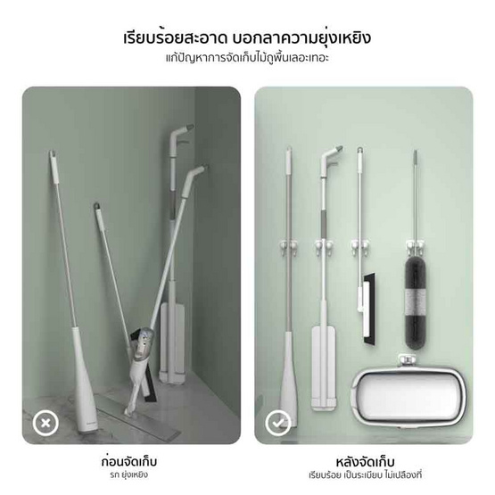 Randy Mop Hook ตะขอเกี่ยวม๊อบ