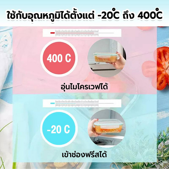 RRS กล่องแก้ว ถนอมอาหาร 3ใบ ขนาด 410,680,1000(2ช่อง) ml. สีฟ้า