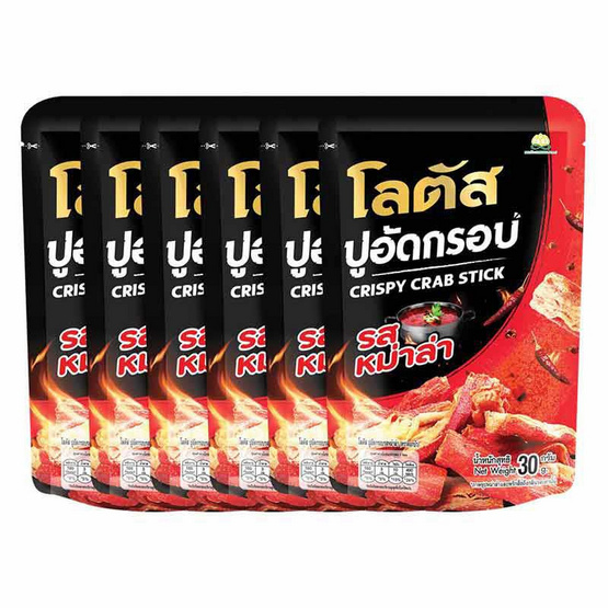 โลตัส ปูอัดกรอบ รสหม่าล่า 30 กรัม (แพ็ก 6 ชิ้น)