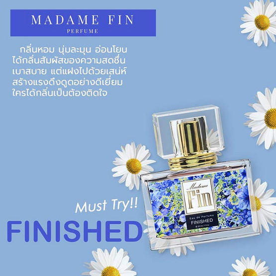 Madame Fin น้ำหอม Finished & Finale 30มล.