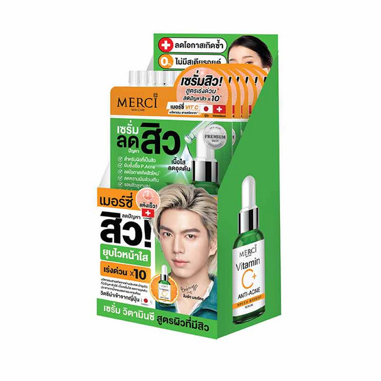 Merci เซรั่มลดสิว Vitamin C Anti-Acne Extra Bright Serum 4กรัม (แพ็ก 6 ซอง)