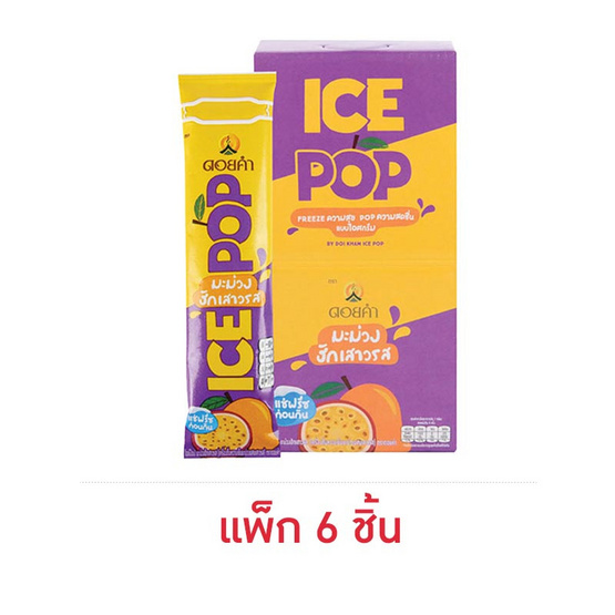 ดอยคำ ไอซ์ป๊อป มะม่วงเสาวรส 85 มล. (แพ็ก 6 ชิ้น)