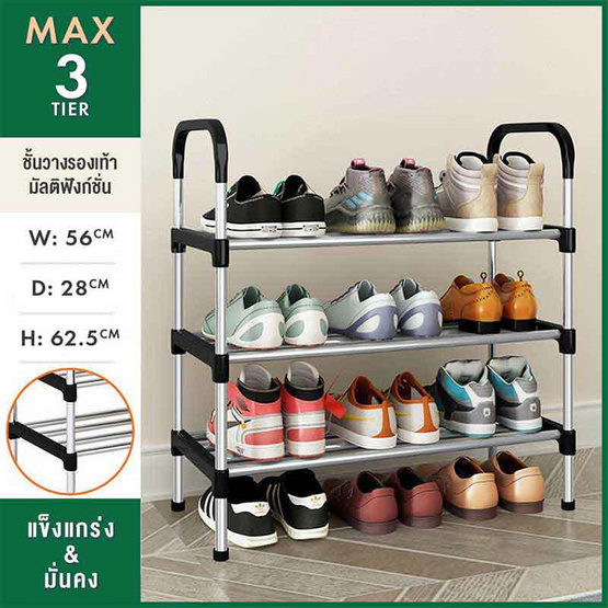 ESPACIO MAX Multi Layer Shoes Rack Storage ชั้นวางรองเท้า อเนกประสงค์ สีดำ