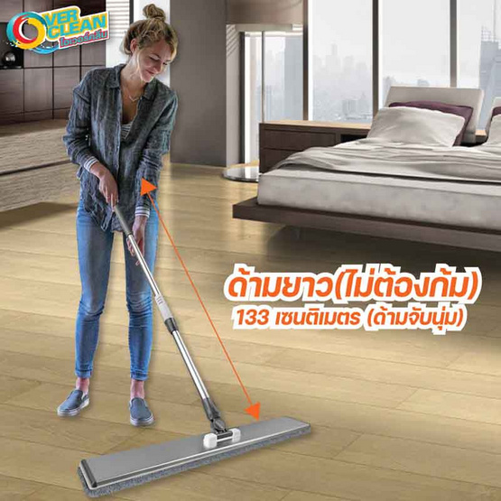 OVERCLEAN ไม้ถูพื้นดันฝุ่น 65 ซม.