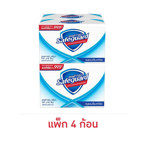 เซฟการ์ด สบู่ก้อน เพียวไวท์ 58 กรัม (แพ็ก 4 ก้อน)