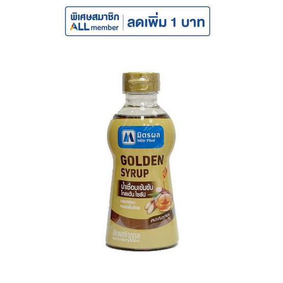 มิตรผล น้ำเชื่อมเข้มข้น โกลเด้นไซรัป 300 มล. มิตรผล น้ำเชื่อมเข้มข้น โกลเด้นไซรัป 300 มล.