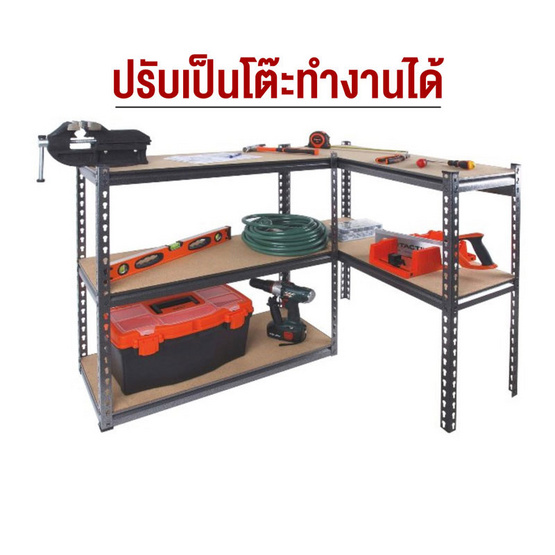 TACTIX ชั้นวางของเหล็ก5ชั้น152cm 329014