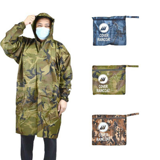 3ฉลาม เสื้อกันฝนลายทหาร ไซส์ใหญ่พิเศษ คละลายพร้อมถุงซิปเก็บเสื้ออย่างดี แบบชุดคลุม 3ฉลาม เสื้อกันฝนลายทหาร ไซส์ใหญ่พิเศษ คละลายพร้อมถุงซิปเก็บเสื้ออย่างดี แบบชุดคลุม