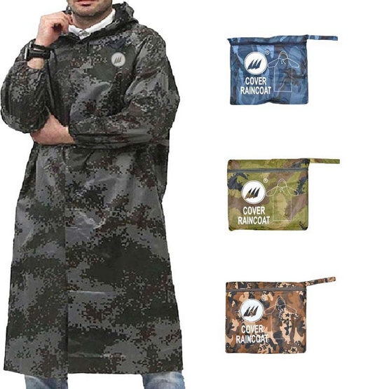 3ฉลาม เสื้อกันฝนลายทหาร ไซส์ใหญ่พิเศษ คละลายพร้อมถุงซิปเก็บเสื้ออย่างดี แบบซิปยาว 3ฉลาม เสื้อกันฝนลายทหาร ไซส์ใหญ่พิเศษ คละลายพร้อมถุงซิปเก็บเสื้ออย่างดี แบบซิปยาว