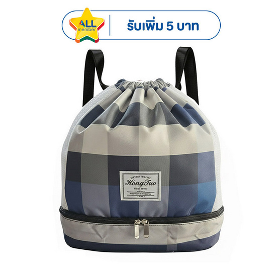 Fancybag กระเป๋า Sport-Fitness