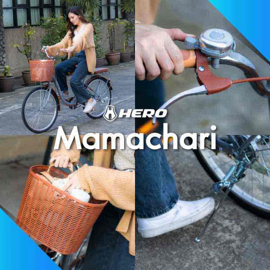 HERO Mamachari_24 CM