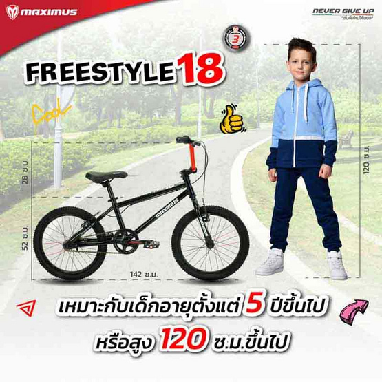 MAXI Freestyle_18 SV