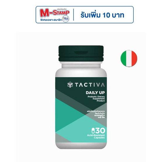 TACTIVA Daily Up โพรไบโอติก บรรจุ 30 แคปซูล