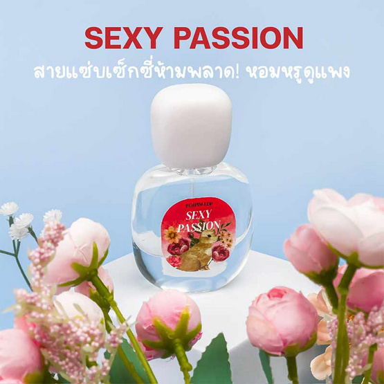 PERPIM น้ำหอมผู้หญิง EDP กลิ่นSexy Passion 30มล.