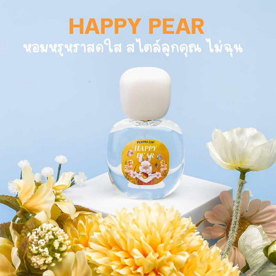 PERPIM น้ำหอมผู้หญิง EDP กลิ่นHappy Pear 30มล.