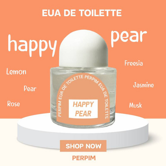 PERPIM น้ำหอมผู้หญิง EDT กลิ่นHappy Pear 30มล.