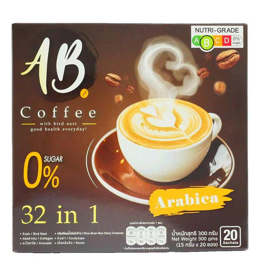 AB คอฟฟี่ 32 in 1 กาแฟผสมรังนกและคอลลาเจน บรรจุ 20 ซอง