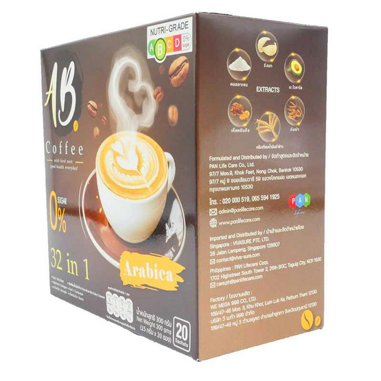 AB คอฟฟี่ 32 in 1 กาแฟผสมรังนกและคอลลาเจน บรรจุ 20 ซอง