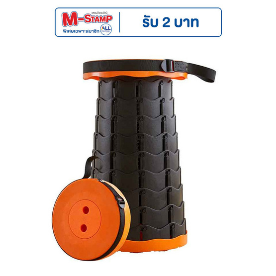 Thai sun sport เก้าอี้พับได้ เก้าอี้ตกปลา เก้าอี้ปิคนิค รุ่น CP0009