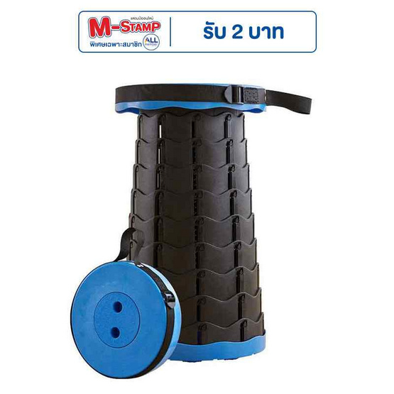 Thai sun sport เก้าอี้พับได้ เก้าอี้ตกปลา เก้าอี้ปิคนิค รุ่น CP0009