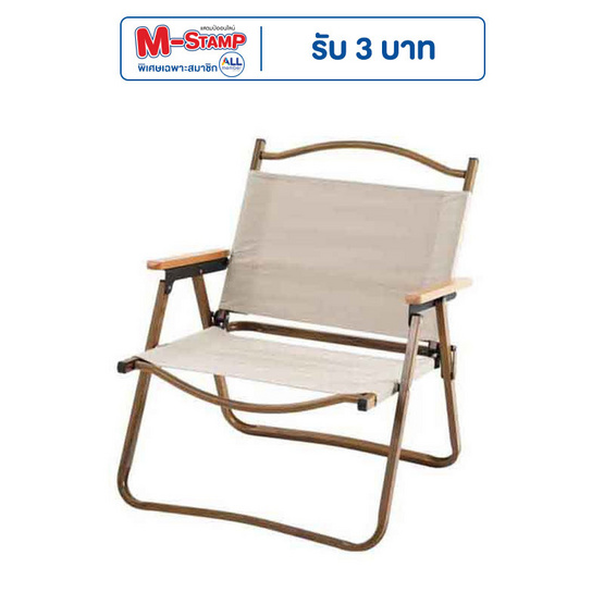 Thai sun sport เก้าอี้สนาม เก้าอี้แคมป์ปิ้งพับได้ รุ่น CP0011
