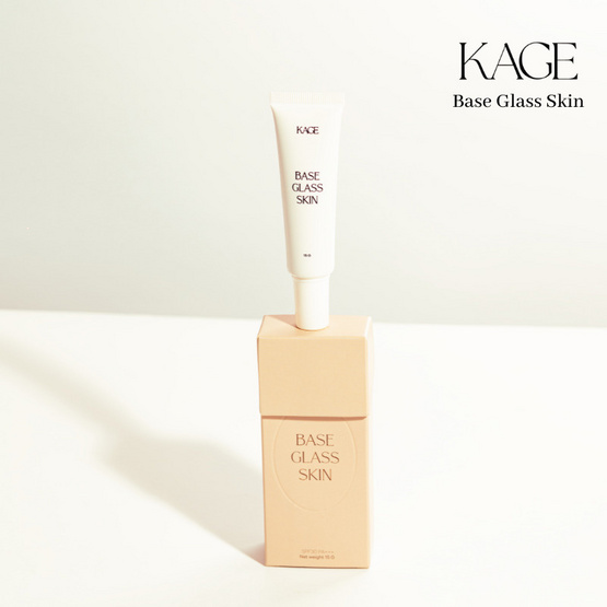 Kage เบสรองพื้น base glass skin 15กรัม