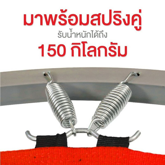 Sanook Trampoline แทรมโพลีนที่กระโดด 40 นิ้ว(100 ซม.)