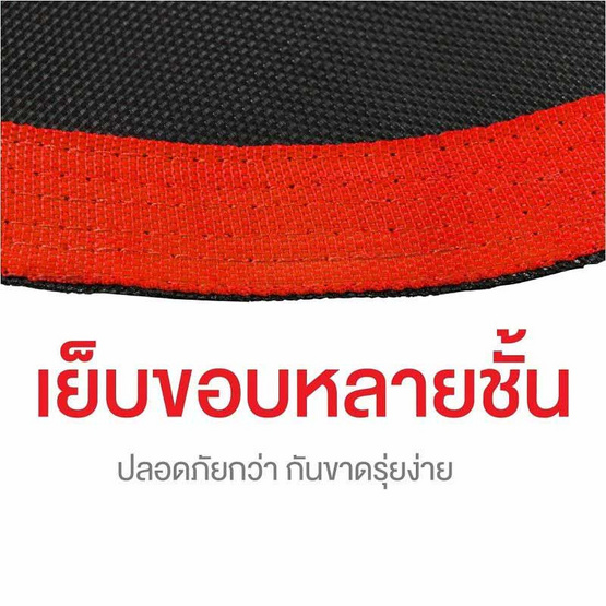 Sanook Trampoline แทรมโพลีนที่กระโดด 40 นิ้ว(100 ซม.)