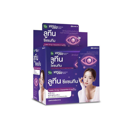 Vit2Go ลูทีน บรรจุ 2 แคปซูล แพ็ก 12 ซอง