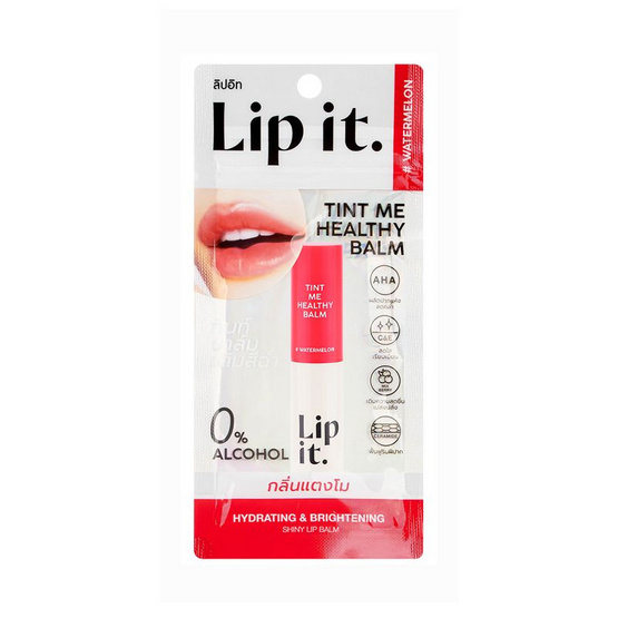 Lip It ทินท์มีเฮลธ์ตี้บาล์ม 3 กรัม