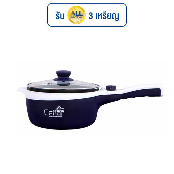 Ceflar หม้ออเนกประสงค์ รุ่น CSH-16 Ceflar หม้ออเนกประสงค์ รุ่น CSH-16