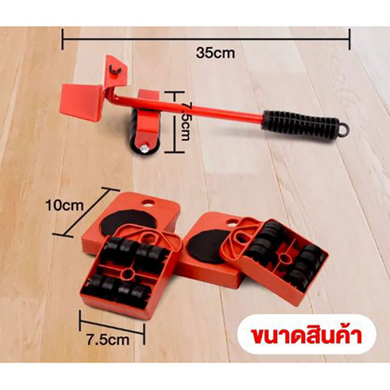 Thai sun sport แม่แรง ยกของ 150 kg. รุ่น HMLV-00004