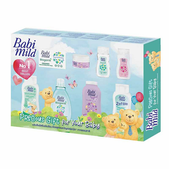 Babi Mild เบบี้มายด์ ชุดกล่องของขวัญ ขนาดใหญ่ 1 ชุด