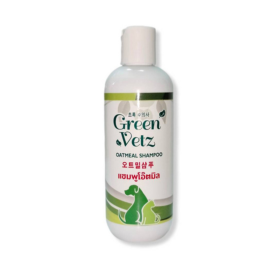 Green Vetz แชมพู โอ๊ตมีล สำหรับสัตว์เลี้ยง