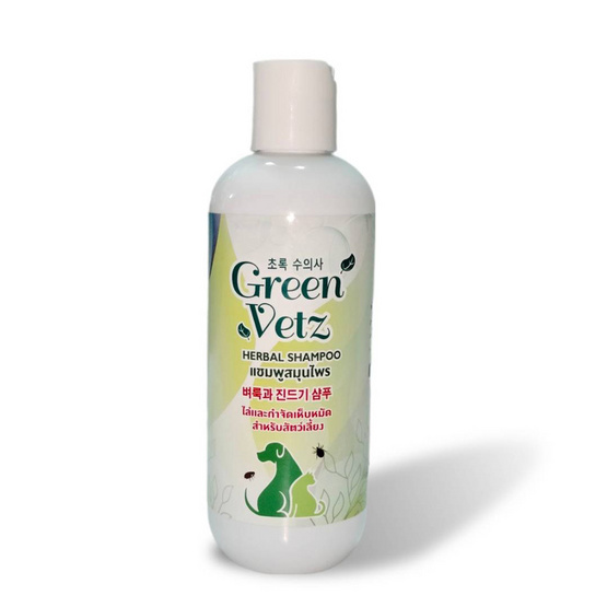 Green Vetz แชมพูกำจัดเห็บหมัด สูตรสมุนไพร สำหรับสัตว์เลี้ยง x 2 ชิ้น