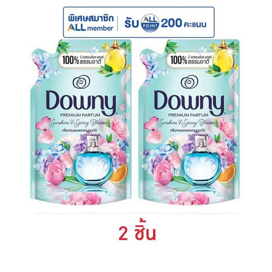 ดาวน์นี่ น้ำยาปรับผ่านุ่มสูตรเข้มข้น กลิ่นหอมแดดและสวนดอกไม้ 480 มล.