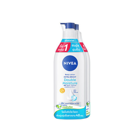นีเวีย โลชั่น เอ็กซ์ตร้า ไบรท์ ดับเบิ้ล มอยส์เจอร์ 550 มล. (แพ็กคู่)