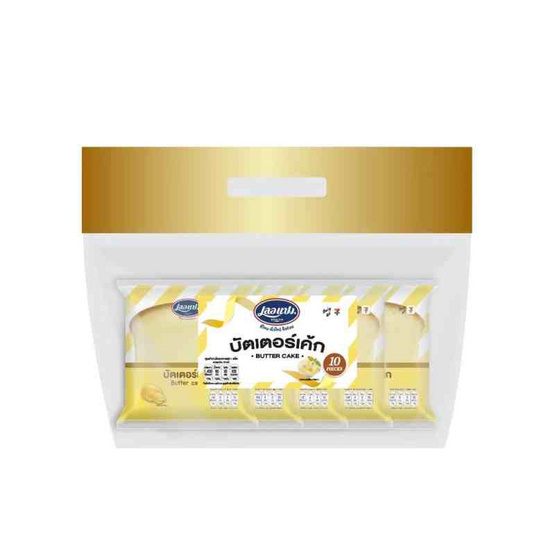 บัตเตอร์เค้ก (แพ็ก 10 ชิ้น) LP